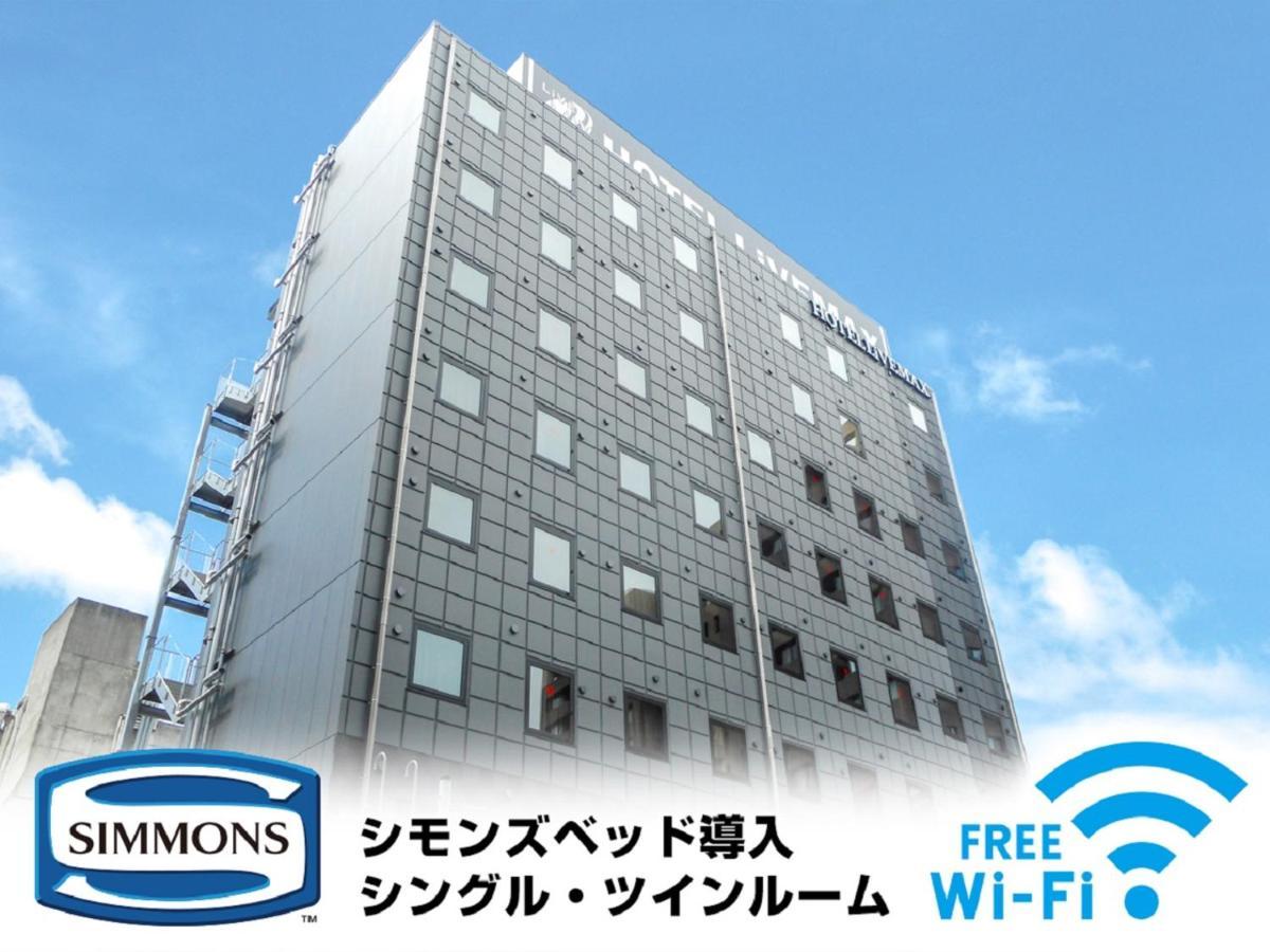酒店 Livemax Ekimae Numazu