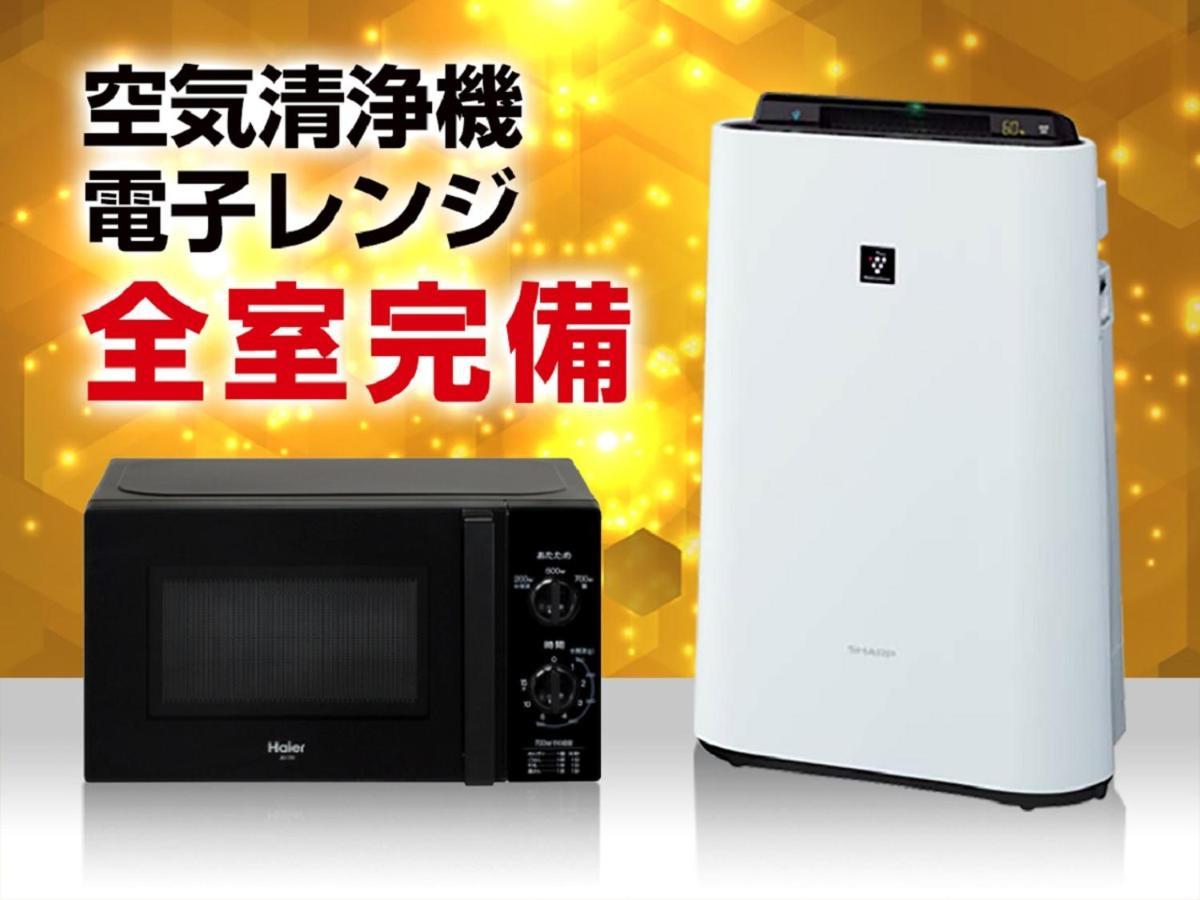 Livemax Ekimae 酒店 2*